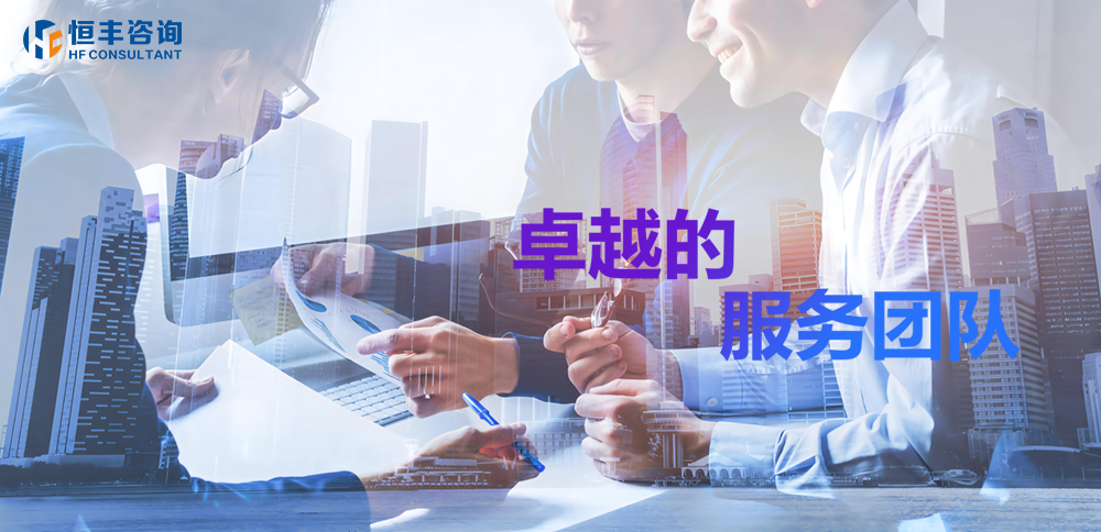 服务团队